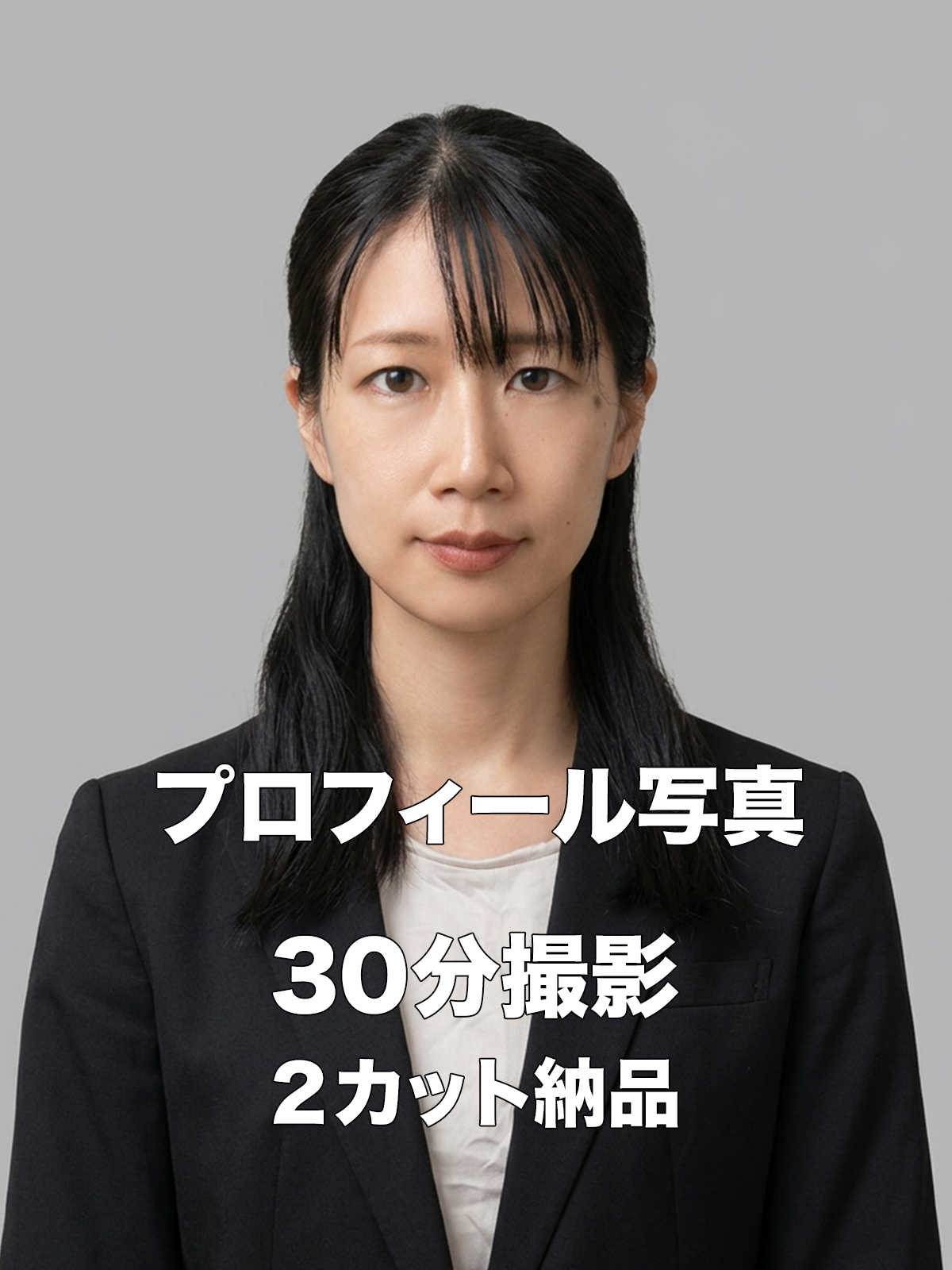 FIL撮影料金