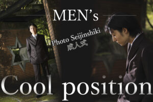 MEN's成人式 Cool Photo