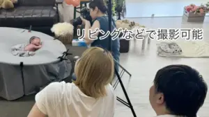 ニューボーン自宅出張撮影