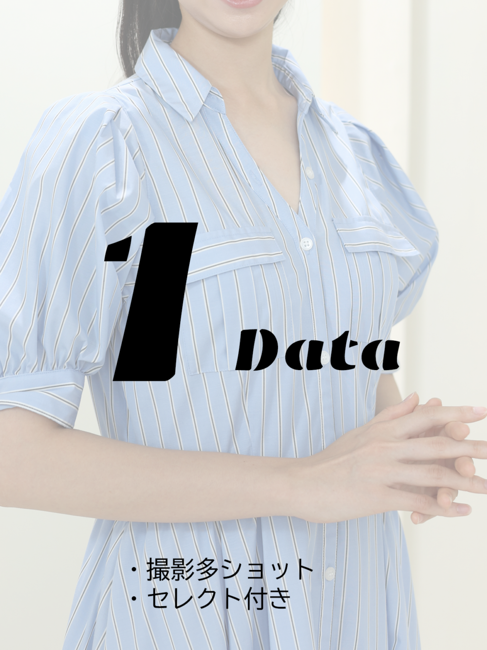 プロフィール写真