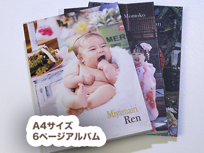 アルバム「A4AL-六ページ」